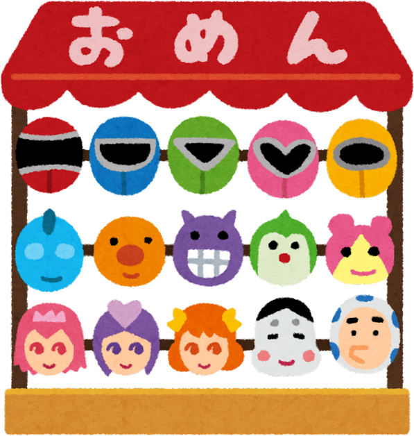 Illustration of a Mask Vendor Stall at a Festival